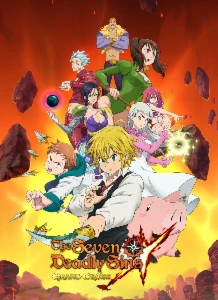 7ds/The Seven Deadly Sins Grand Cross
