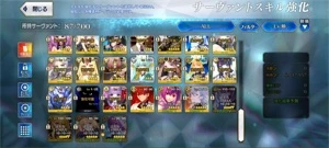 Fate/Grand Order JP 32SSR WNP, ISHTAR NP 5, 5 SUPORTES META - Fate Grand Order