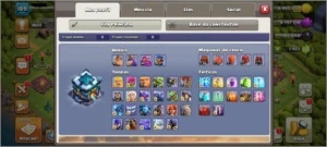 CV13 SEMI FULL TH13 6 CONSTRUTOR 11 SKINS PAISAGEM GEMAS - Clash of Clans