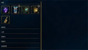 smurf parei de joga - League of Legends LOL
