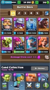 CONTA CLASH ROYALE LVL 11