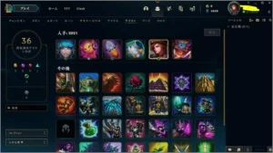 CONTA DIAMANTE 4 BARATA COM MMR BOM E 60% DE WIN RATE - League of Legends LOL