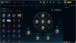 CONTA DIAMANTE 4 BARATA COM MMR BOM E 60% DE WIN RATE - League of Legends LOL