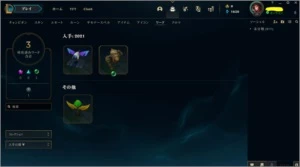 CONTA DIAMANTE 4 BARATA COM MMR BOM E 60% DE WIN RATE - League of Legends LOL