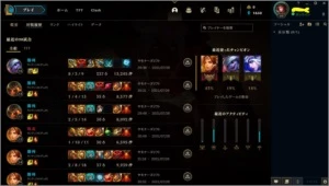 CONTA DIAMANTE 4 BARATA COM MMR BOM E 60% DE WIN RATE - League of Legends LOL