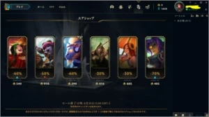 CONTA DIAMANTE 4 BARATA COM MMR BOM E 60% DE WIN RATE - League of Legends LOL