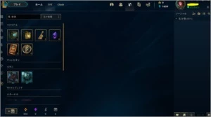 CONTA DIAMANTE 4 BARATA COM MMR BOM E 60% DE WIN RATE - League of Legends LOL