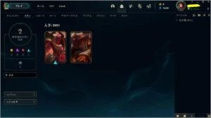 CONTA DIAMANTE 4 BARATA COM MMR BOM E 60% DE WIN RATE - League of Legends LOL