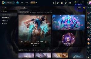 SUPER conta de League of legends LOL