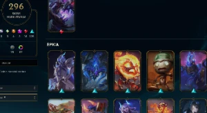Conta Lol 100% Segura Full Acesso | 296 Skins | Nvl 371 | - League of Legends