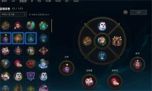 Conta Smurf platina muito barato - League of Legends LOL