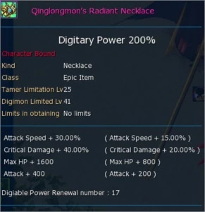 Alter B SSS+ - Digimon Masters Online DMO