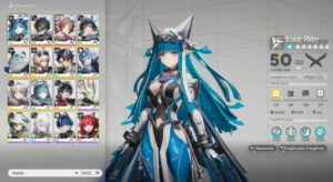 Arknights: Endfield Personagens 6 estrelas : Last Rite