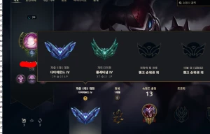 Acc Diamante Iv Flex Platina Iv Soloduo - League of Legends LOL