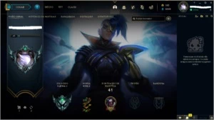 Conta Platina 2 COM SKINS - League of Legends LOL
