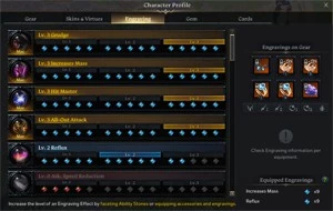Conta Lost Ark Sorceress 1467 (Kazeros)