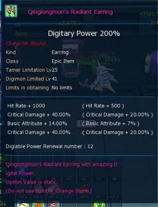CONTA END GAME BARBAMON - Digimon Masters Online DMO