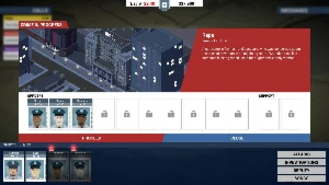 Xbox This Is the Police #C49786