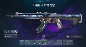 Conta Valorant +2K gastos
