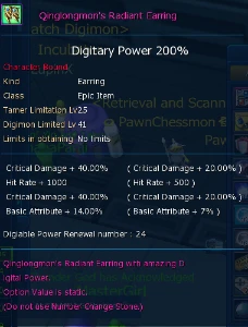 Conta Aoa Nadmo/Omegamon Com Earring Perfeito - Digimon Masters Online