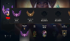 Conta Mestre Solo Duo, 100Skins Main Yasuo - League of Legends LOL