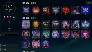 Conta Mestre Solo Duo, 100Skins Main Yasuo - League of Legends LOL