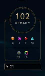 Conta Mestre Solo Duo, 100Skins Main Yasuo - League of Legends LOL