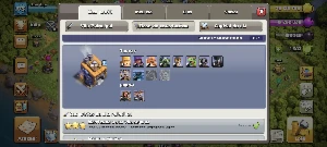 Conta De Clash Of Clans Cv 12 Full (Faltam Herois)