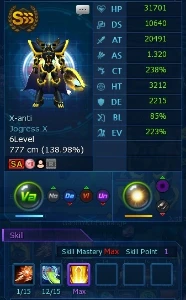 como com ox omegamon NADMO - Digimon Masters Online