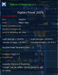 como com ox omegamon NADMO - Digimon Masters Online