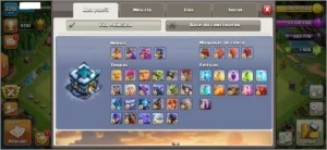 CV 13 CLASH OF CLANS COM 6 CONSTRUTORES EXP 220