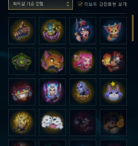 Conta Mestre 30 Pdl - League of Legends LOL