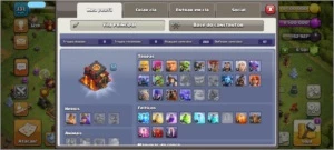 Clash Of Clans / Cv 10 full / 6501 gemas