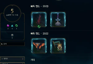 Conta ouro 2 solo duo - League of Legends LOL