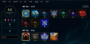 Conta ouro 2 solo duo - League of Legends LOL