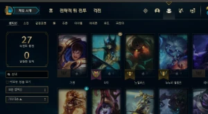 Conta ouro 2 solo duo - League of Legends LOL