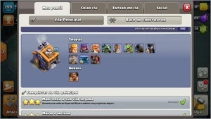 Clash of clans