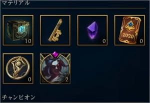 Conta LEAGUE OF LEGENDS LOL