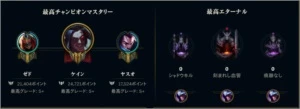 Conta LEAGUE OF LEGENDS LOL