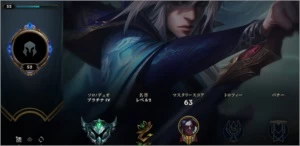 Conta LEAGUE OF LEGENDS LOL