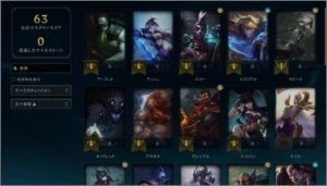 Conta LEAGUE OF LEGENDS LOL