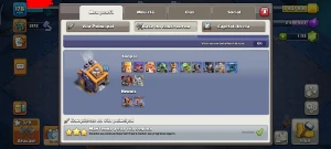 Clash Of Clans - CV 15 FULL