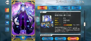 Fate Go JP - Space Ishtar NP5 - Outros