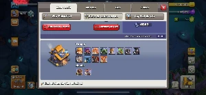 Cv17 Forte + Conta Brawl Star 27.600 Troféus No Mesmo Id - Clash of Clans