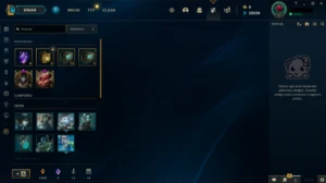 Conta Lol - Diamante 4, 51% De Wr(E-Mail Não Verificado) - League of Legends