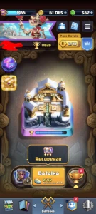 Conta de Clash Royale