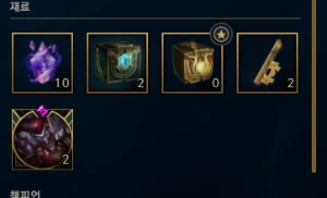 Conta Diamante Iv Flex Platina Iv Solo Duo 22K Ea - League of Legends LOL