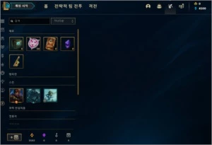 conta lol platina mmr diamond - League of Legends
