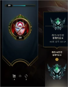 conta lol platina mmr diamond - League of Legends