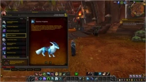Shadowlands Epic edition - Blizzard